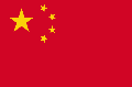 800px-Flag of China.png